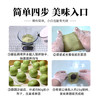 【免蒸版】250g 新博明 青团预拌粉 青团粉 自制青团预拌粉 商品缩略图2