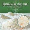 英氏（Engnice）忆格婴儿米粉 罐装258g 商品缩略图7