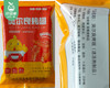 同喜奥尔良烤对翅（400g/包 5对）生产日期: 12月 商品缩略图4
