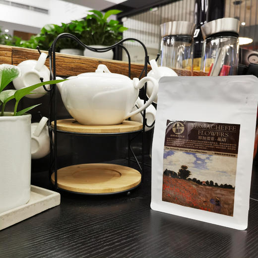 杞冠臻选|耶加雪菲 · 花语227克/袋【浅度烘焙】浓郁的柑橘香气，明亮的果酸，层次感丰富，呈现青柠、青葡萄、木瓜甜，清饮一口干净明快，微苦，回味略带甜味。 商品图0