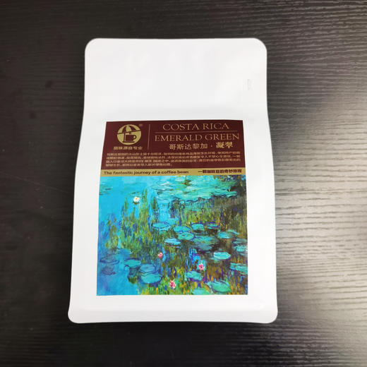 杞冠臻选 | 哥斯达黎加·凝翠【浅度烘焙】咖啡酸度明亮，香味独特浓烈，浓厚润滑。227克/袋 商品图1