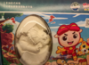 X221A 猪猪侠恐龙石膏 商品缩略图0