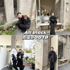 高级感OOTD | 全黑look，酷飒气场全开~💫