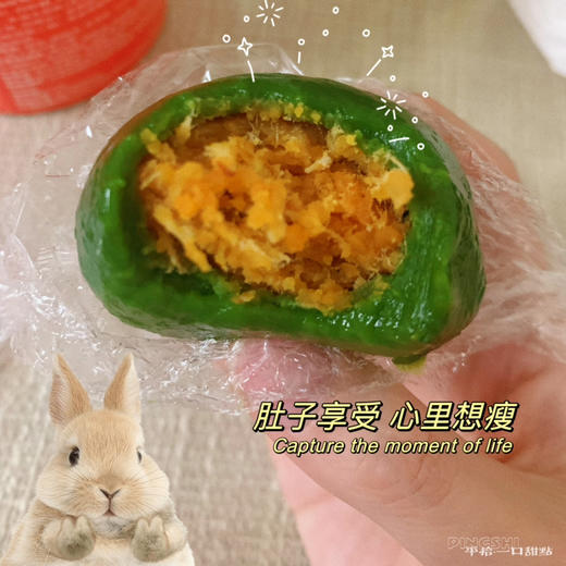 春季新款—青团 商品图2