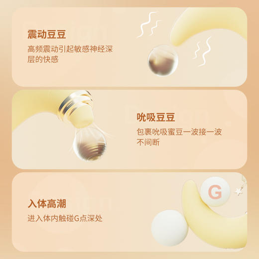 Meese | 米月吮吸按摩棒 | C点G点双重刺激！ 商品图8