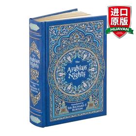 华研原版 一千零一夜 英文原版 Arabian Nights full-trim 皮革精装版 英文版 进口英语原版书籍