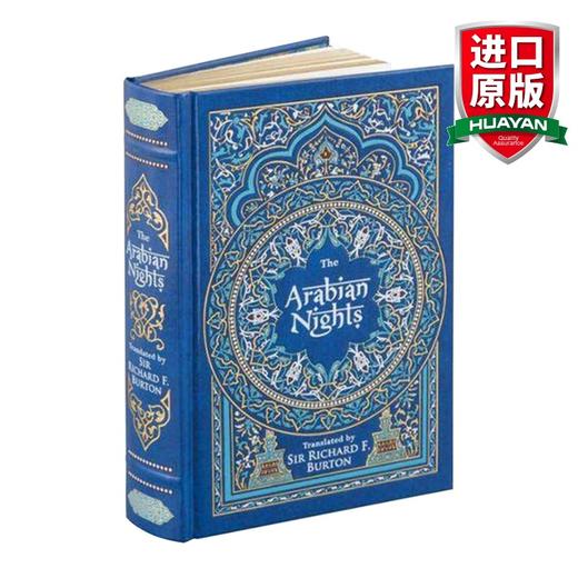 华研原版 一千零一夜 英文原版 Arabian Nights full-trim 皮革精装版 英文版 进口英语原版书籍 商品图0