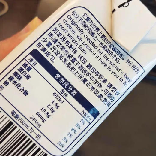 百菲酪水牛高钙奶200ml*10盒装整箱 商品图2