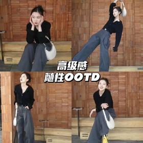 知性OOTD | office女性优雅穿搭，精致高级✨