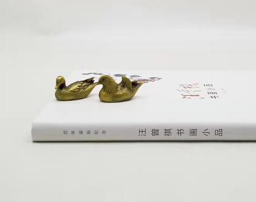 钤印本：《汪曾祺书画小品》，精装，16开，汪曾祺绘著，文津出版社2020年一版一印，152页，定价198元，售价：169元。 商品图1