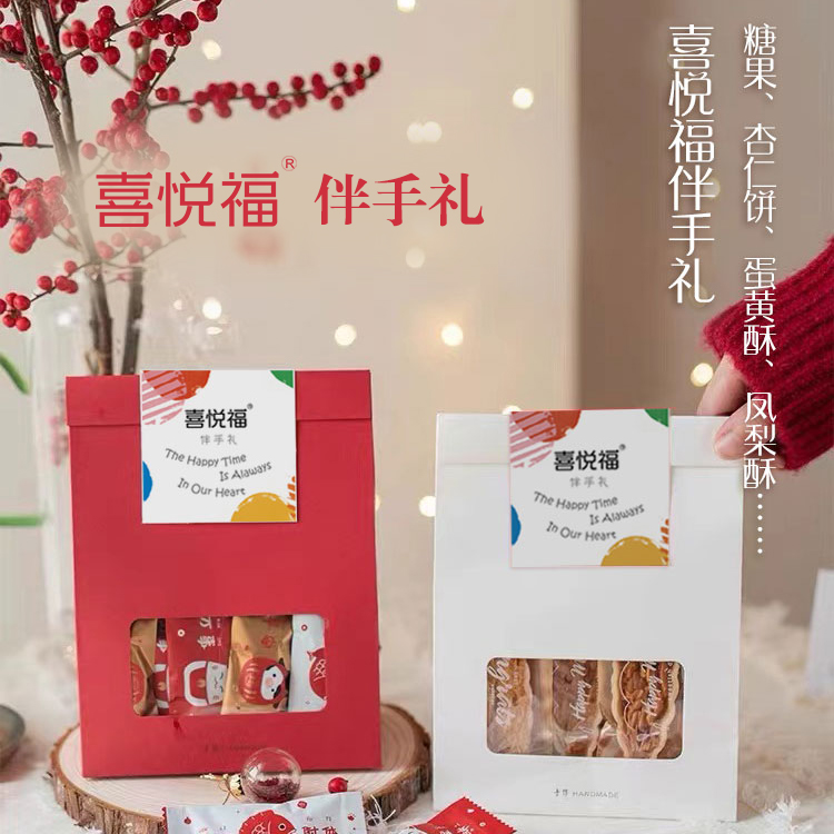 喜悦福伴手礼