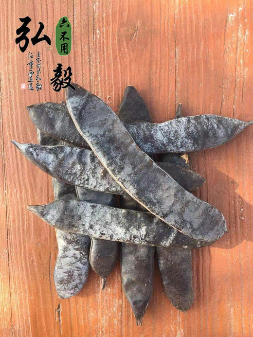 【弘毅六不用生态农场】六不用皂角 天然洗皂3斤/份 商品图1