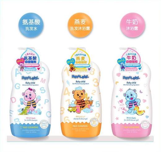 【门店直发 支持同城配送】皇家女孩儿童洗发/沐浴露1kg/瓶 商品图0