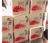 云南纯手工鲜花饼【TC】 商品缩略图4