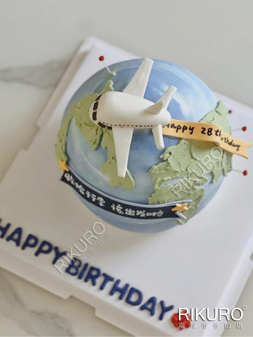 【新的一岁准备起飞】翻糖飞机造型蛋糕 商品图0