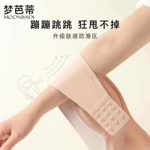 梦芭蒂无肩带内衣女小胸聚拢防滑抹胸无钢圈隐形无痕文胸含笑流光 商品图4