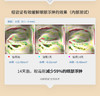 TOPC抚纹紧致莹润眼霜｜紧致眼周 氵炎黑眼圈 四因八肽护肤届明星成分，含7重透明质酸，益生元，祛痘膏同团队研发，篙活性成分 商品缩略图9