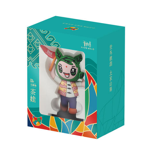 【五峰文创】五峰茶娃吉祥物创意礼品摆件 商品图1