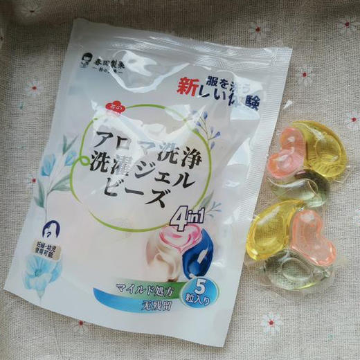 【3.12 积分换】日本原产！朴小药香氛洁净洗衣凝珠 五粒装*6（一元洗一次） 商品图2