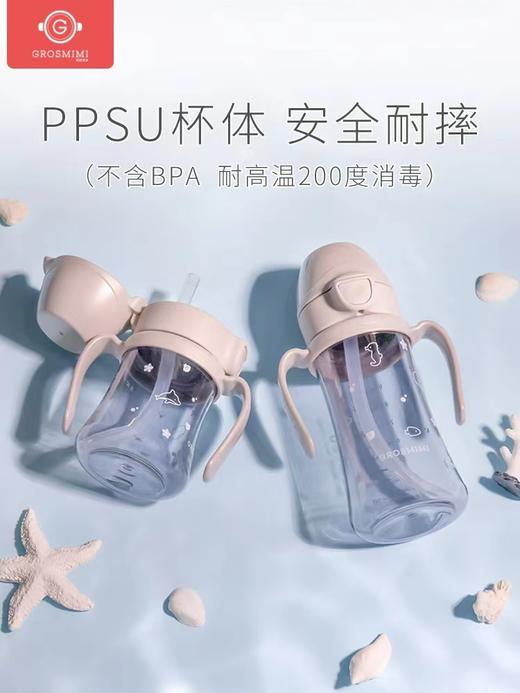 韩国Grosmimi格罗咪咪吸管杯 宝宝婴儿童学饮杯200/300ml L 商品图3