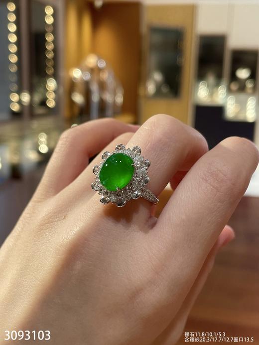 老坑近玻璃艳绿蛋面戒指【3093103】具体价格微信咨询 商品图2