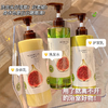 【爆款超低价预售 急单慎拍】无花果洗护系列套装洗发水护发素身体乳控油蓬松无硅油 商品缩略图0
