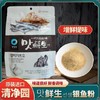清净园味鲜生银鱼粉250g청정원맛선생멸치가쓰오250g 商品缩略图1