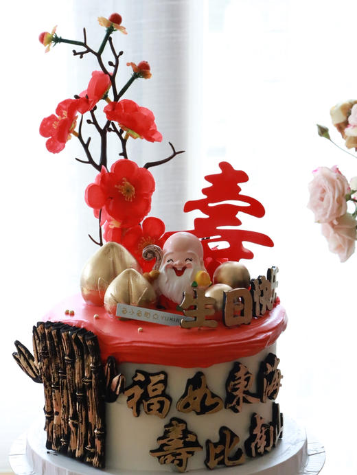 寿星公长寿竹祝寿款 商品图3