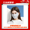 【3.12】护眼角防晒口罩（XKZ42暗夜黑/茶白/冰川蓝/樱花粉/太空灰/熏衣紫） 商品缩略图0