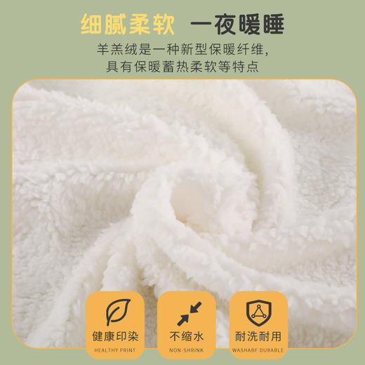 【一毯多用 宝宝整夜恒温安睡】婴儿盖毯初生宝宝儿童洗澡浴巾 牛奶绒空调被卡通羊羔绒 盖毯包被 商品图2
