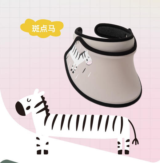 VVC儿童防晒遮阳帽正品冰淇淋夏季户外宝宝出行防紫外线可调节 商品图2