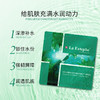 瑞斯美鱼子精粹水凝保湿面膜 28g*6片/盒 商品缩略图3