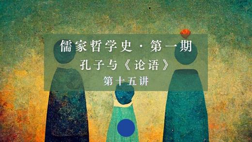 亲子之爱的时间分析（上）第一节 商品图0