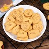 北陆制果小熊学校甘薯味饼干 商品缩略图3