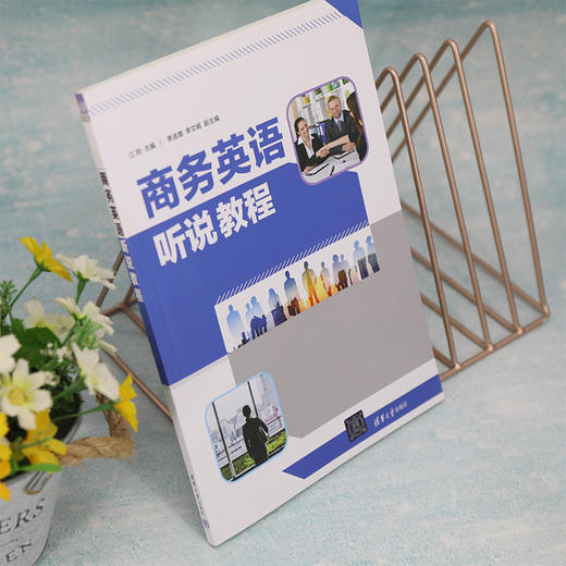 商务英语听说教程 商品图4