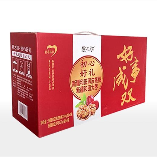 【新疆】好事成双礼盒（核桃+红枣） 商品图2