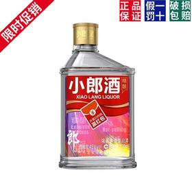 小郎酒【精酿】45度100毫升