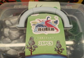 X1078手提桶恐龙