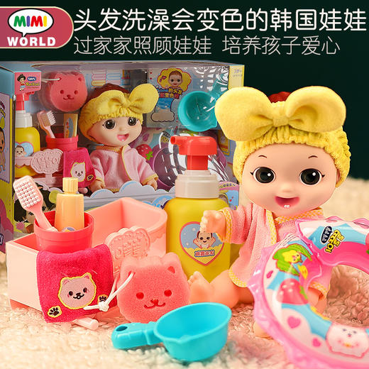 韩国ToriTori嘟哚莉洗衣机过家家女孩仿真生活家电发声玩具 商品图0