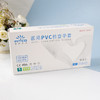 英科医用级PVC检查手套100只 商品缩略图6