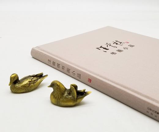 钤印本：《汪曾祺书画小品》，精装，16开，汪曾祺绘著，文津出版社2020年一版一印，152页，定价198元，售价：169元。 商品图2