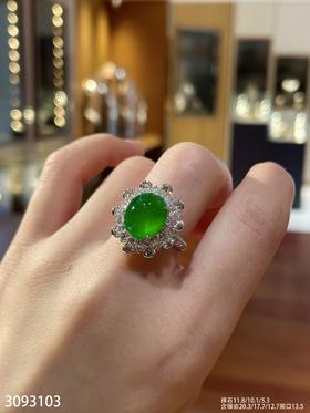 老坑近玻璃艳绿蛋面戒指【3093103】具体价格微信咨询