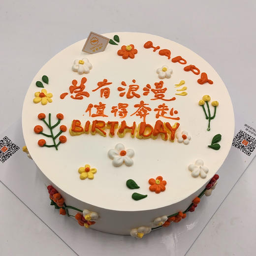 味美特手绘“樱花浪漫”蛋糕【总有浪漫-值得奔赴】 商品图4