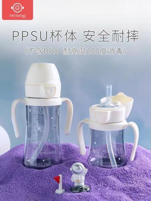 韩国Grosmimi格罗咪咪吸管杯 宝宝婴儿童学饮杯200/300ml L 商品图1