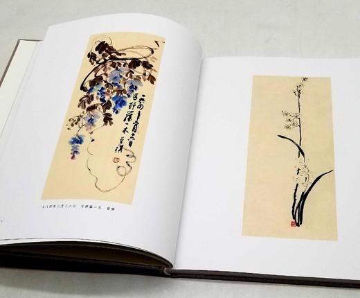 钤印本：《汪曾祺书画小品》，精装，16开，汪曾祺绘著，文津出版社2020年一版一印，152页，定价198元，售价：169元。 商品图6