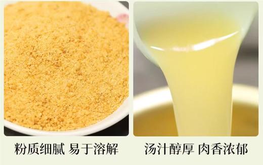 清净园味鲜生银鱼粉250g청정원맛선생멸치가쓰오250g 商品图3