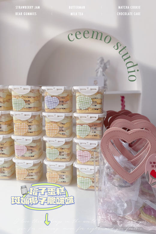 （罐子）斑斓椰子脆啵啵       （3个起配送） 商品图3