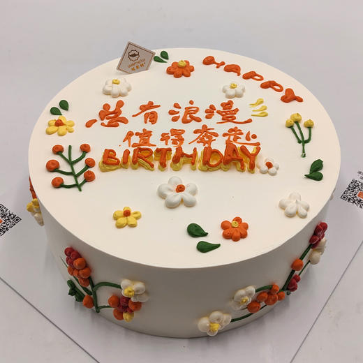 味美特手绘“樱花浪漫”蛋糕【总有浪漫-值得奔赴】 商品图3