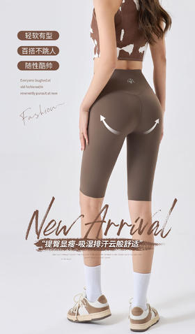 一码通云柔薄款5分芭比裤鲨鱼皮收腹提臀瑜伽裤2118/0702