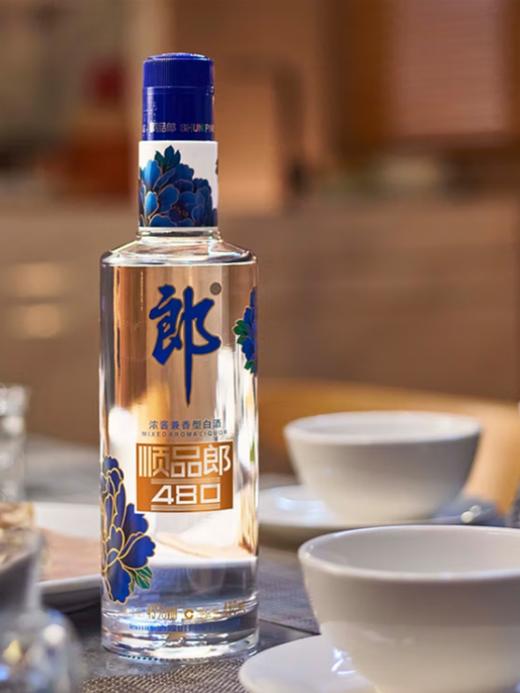 郎酒顺品蓝45度480毫升/瓶12瓶/箱 商品图0
